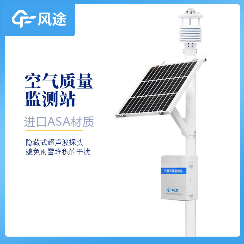 空氣監(jiān)測站房有什么配置? 空氣監(jiān)測站房有什么配置?